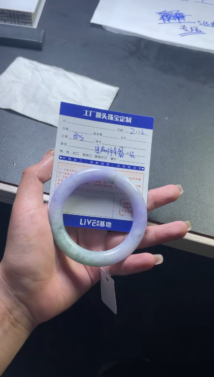 【闪购商品】翡翠手镯未镶嵌发一件