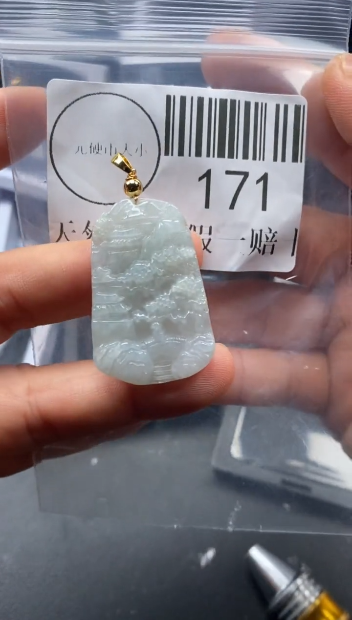 吊坠(不含链)未镶嵌翡翠171