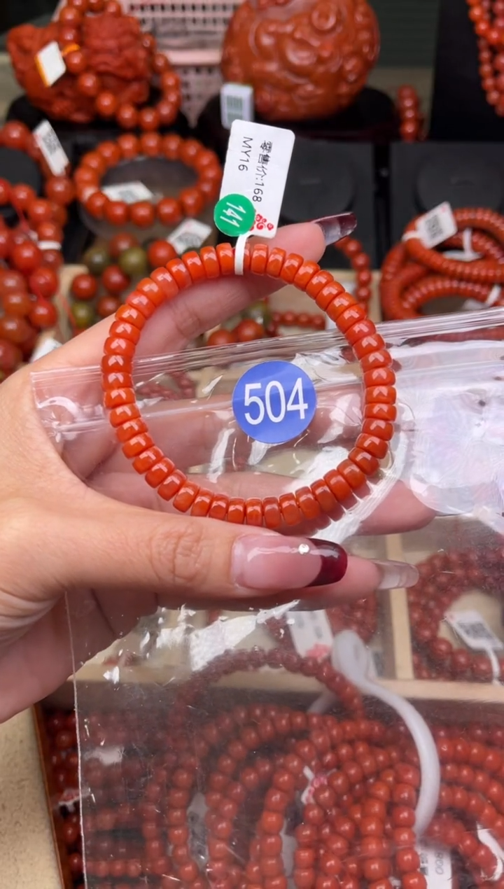 【闪购商品】南红玛瑙珠宝奇石未镶嵌504-7+