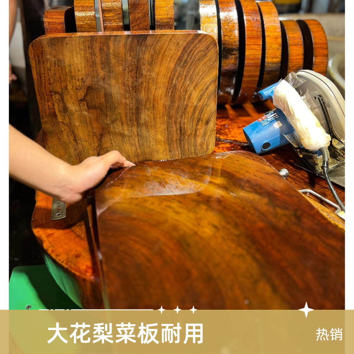 耐刻方板根料大花梨木菜板免保养实木家用菜板铁木菜板送十双筷子
