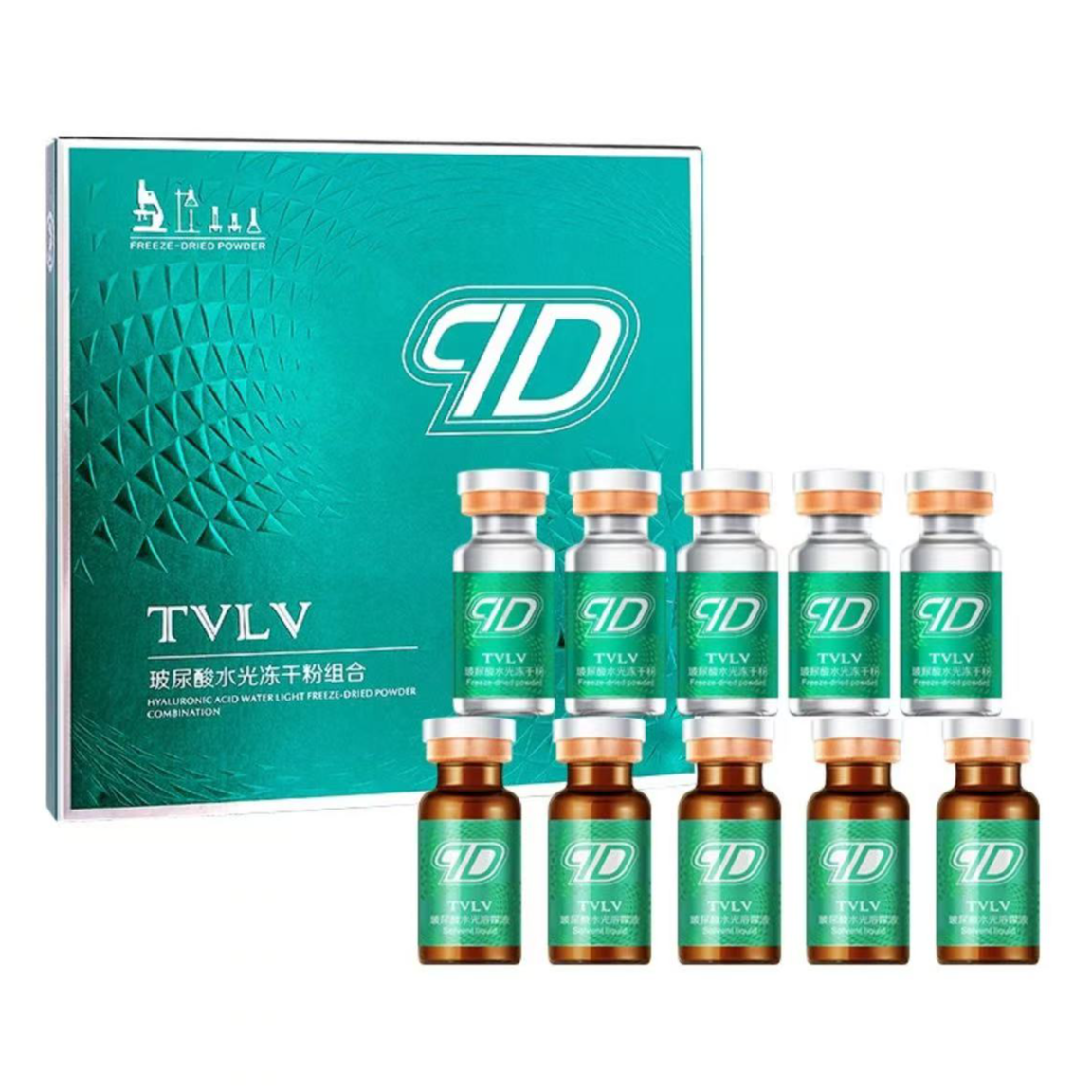 绿色盒玻尿酸水光冻干粉组合