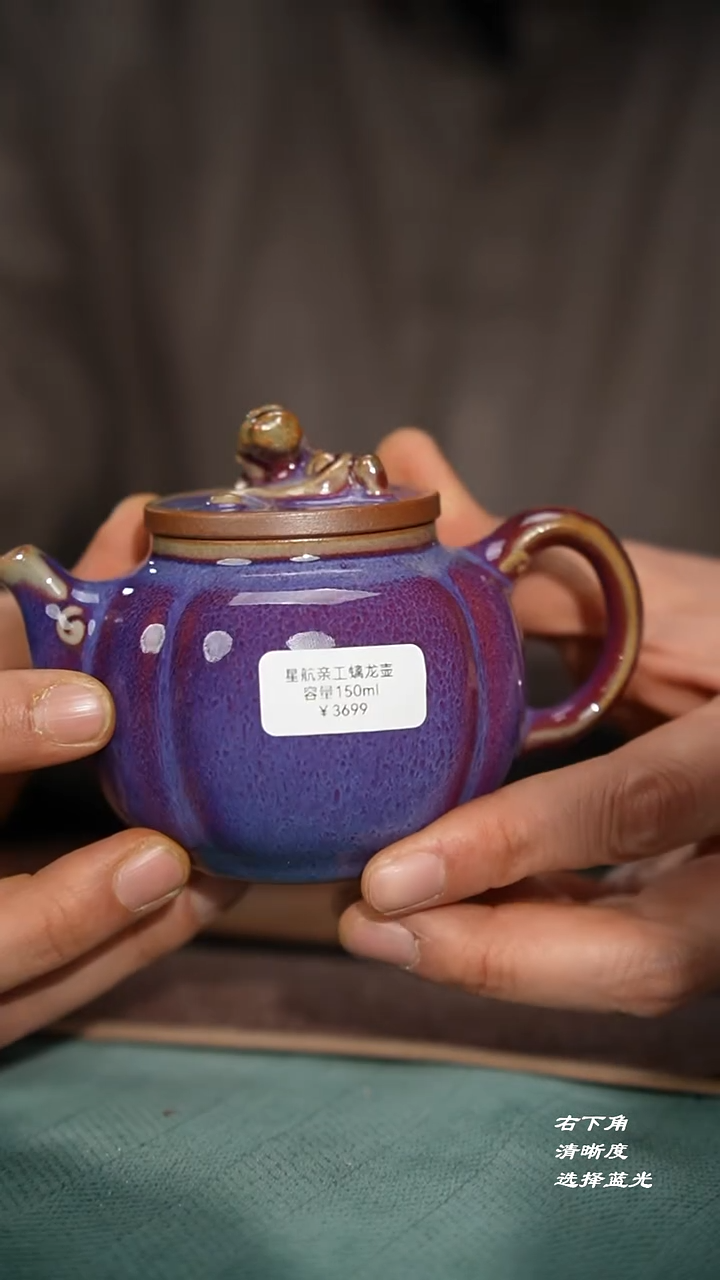 93-1螭龙壶（任星航大师作品）