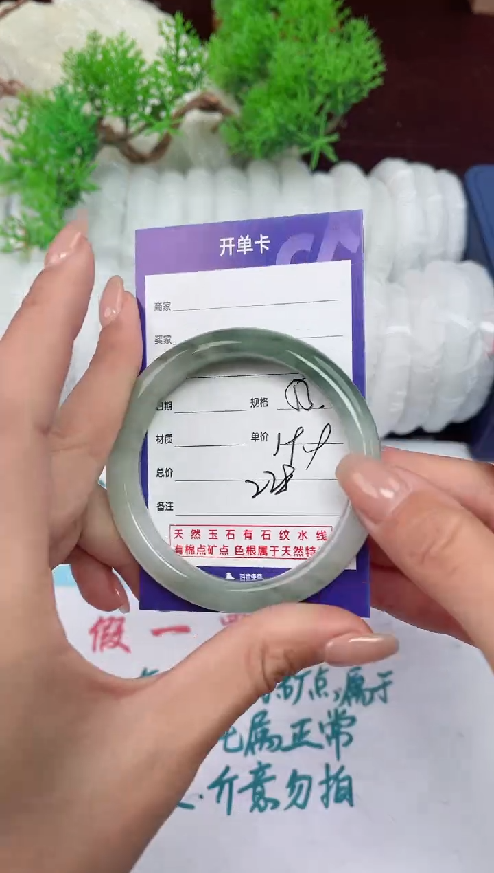 【闪购商品】石英质玉手镯未镶嵌228