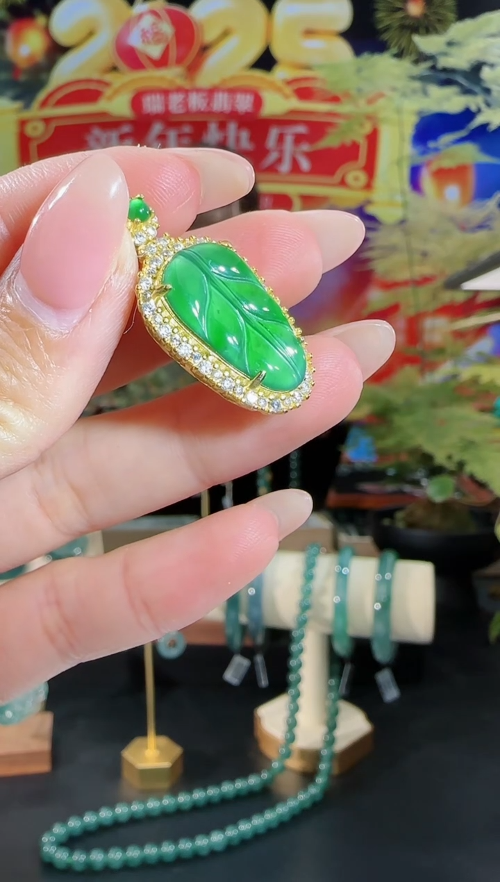 【闪购商品】翡翠吊坠(不含链)合金叶子多样性发一