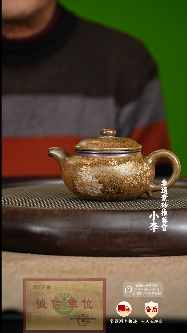 【闪购商品】紫砂茶壶48 紫砂茶壶
