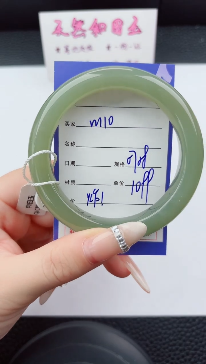 未镶嵌手镯和田玉110嗨购微色差T3