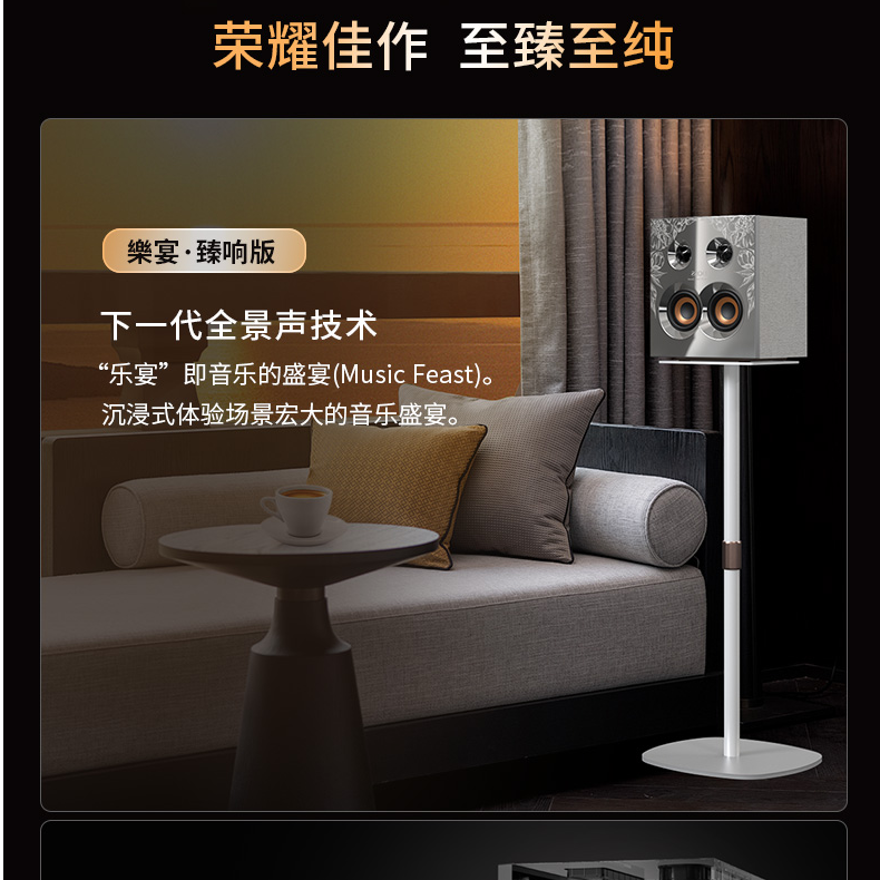 支架两个樂宴专用定制支架可调节高度80-120CM钛钢