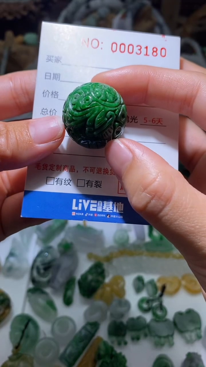 定制翡翠未镶嵌翡翠珠子
