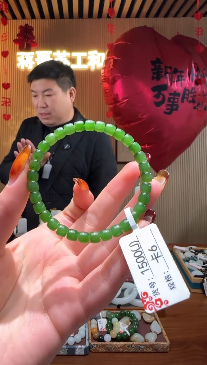 【闪购商品】和田玉手串未镶嵌6J