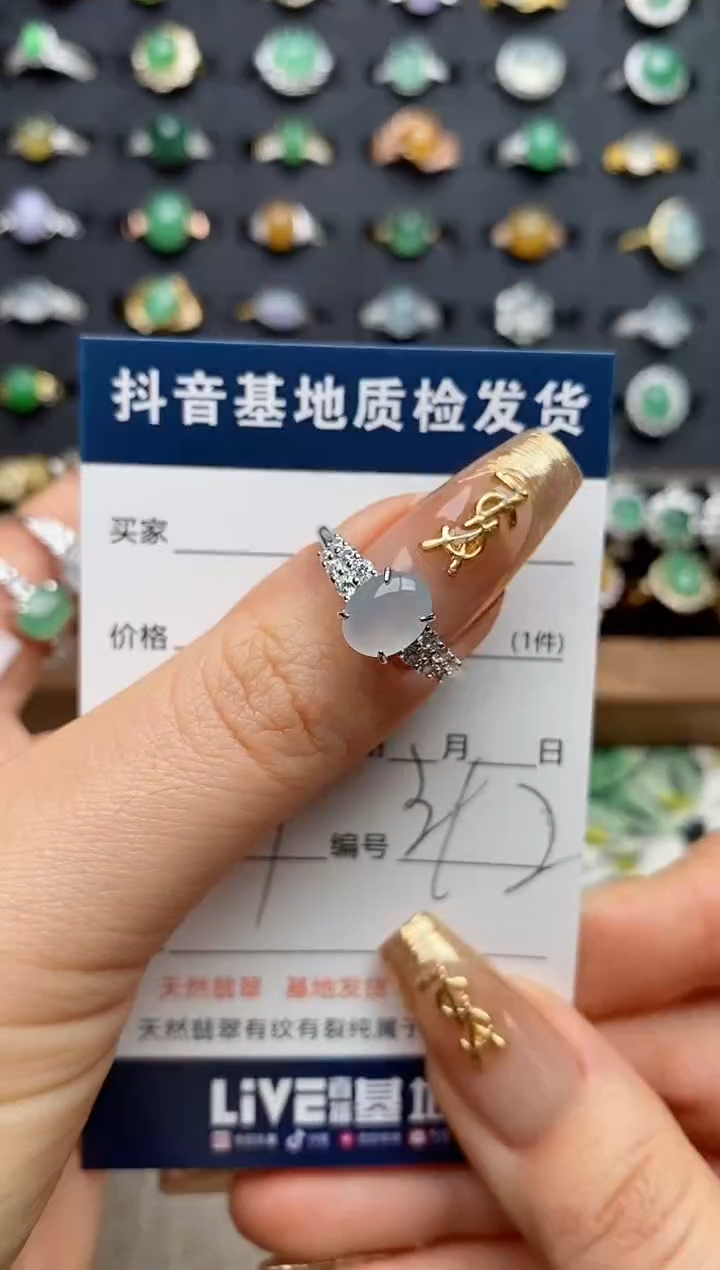 银S925镶嵌戒指翡翠燕*….