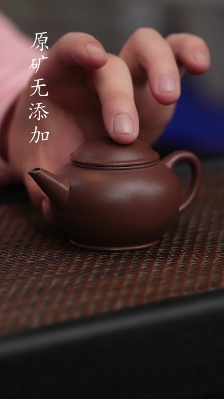 【闪购商品】宜兴紫砂原矿半手水平100底槽清