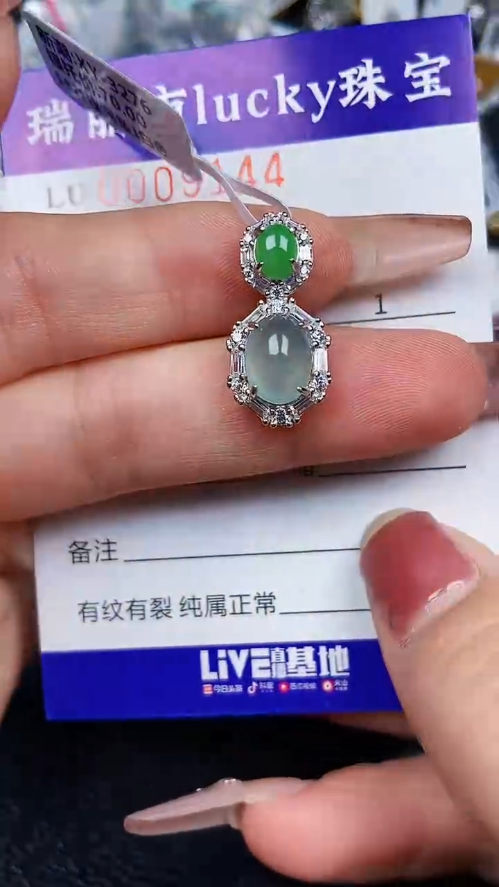 颈饰银S925镶嵌翡翠9144