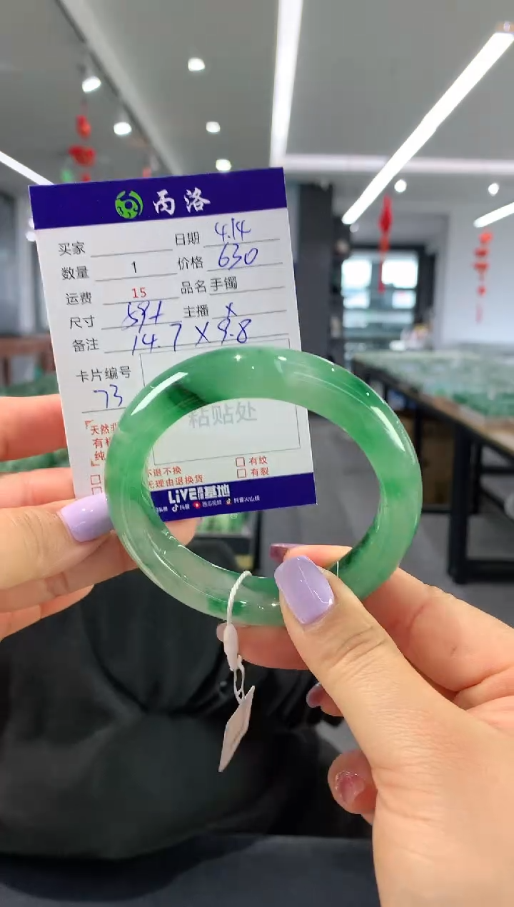 手镯石英质玉未镶嵌59+