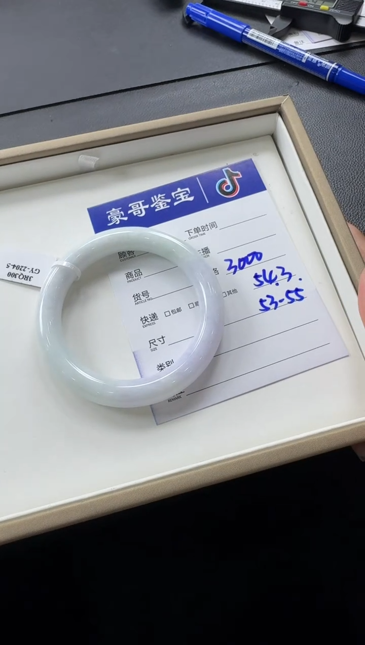 【闪购商品】翡翠手镯（圆镯）未镶嵌P220403手镯GY