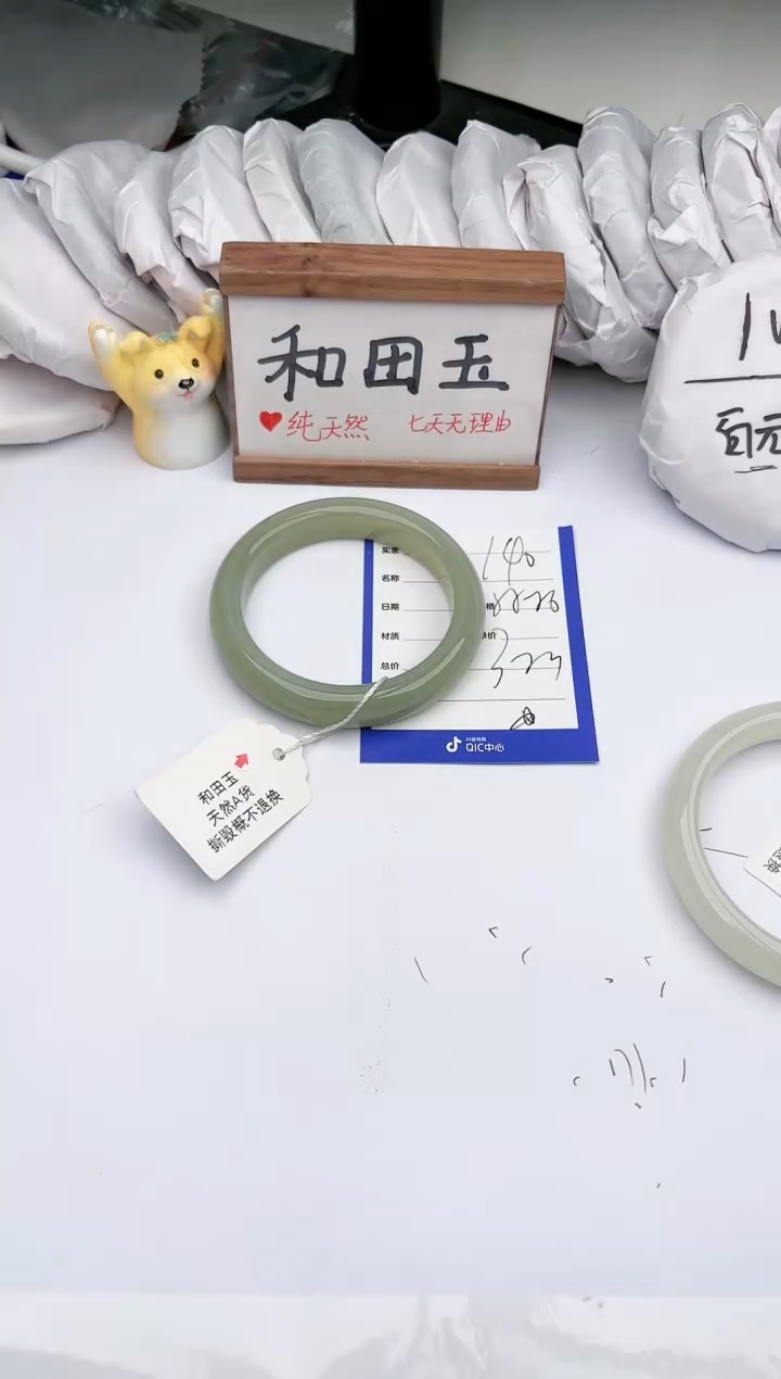 【闪购商品】和田玉未镶嵌手镯玉轩阁140