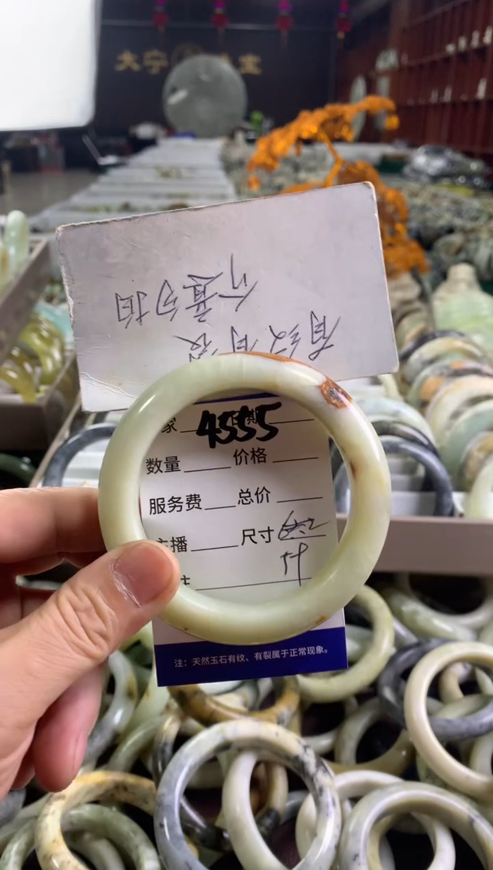 蛇纹石玉未镶嵌手镯4555