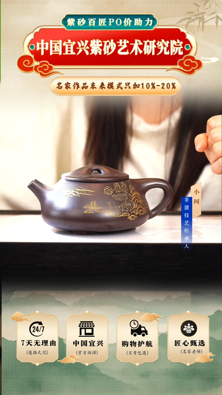 茶壶紫砂43号黑墩头400cc左右             陶茶文化-倪新安