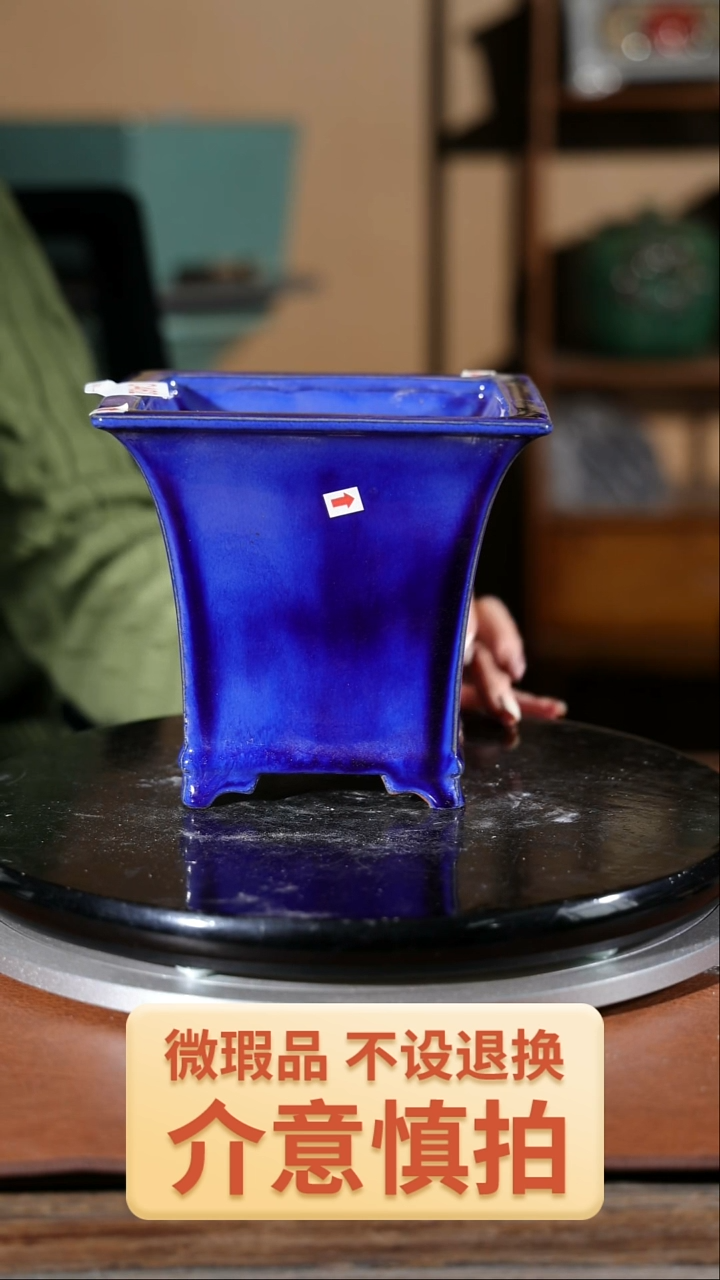 【闪购商品】红陶462