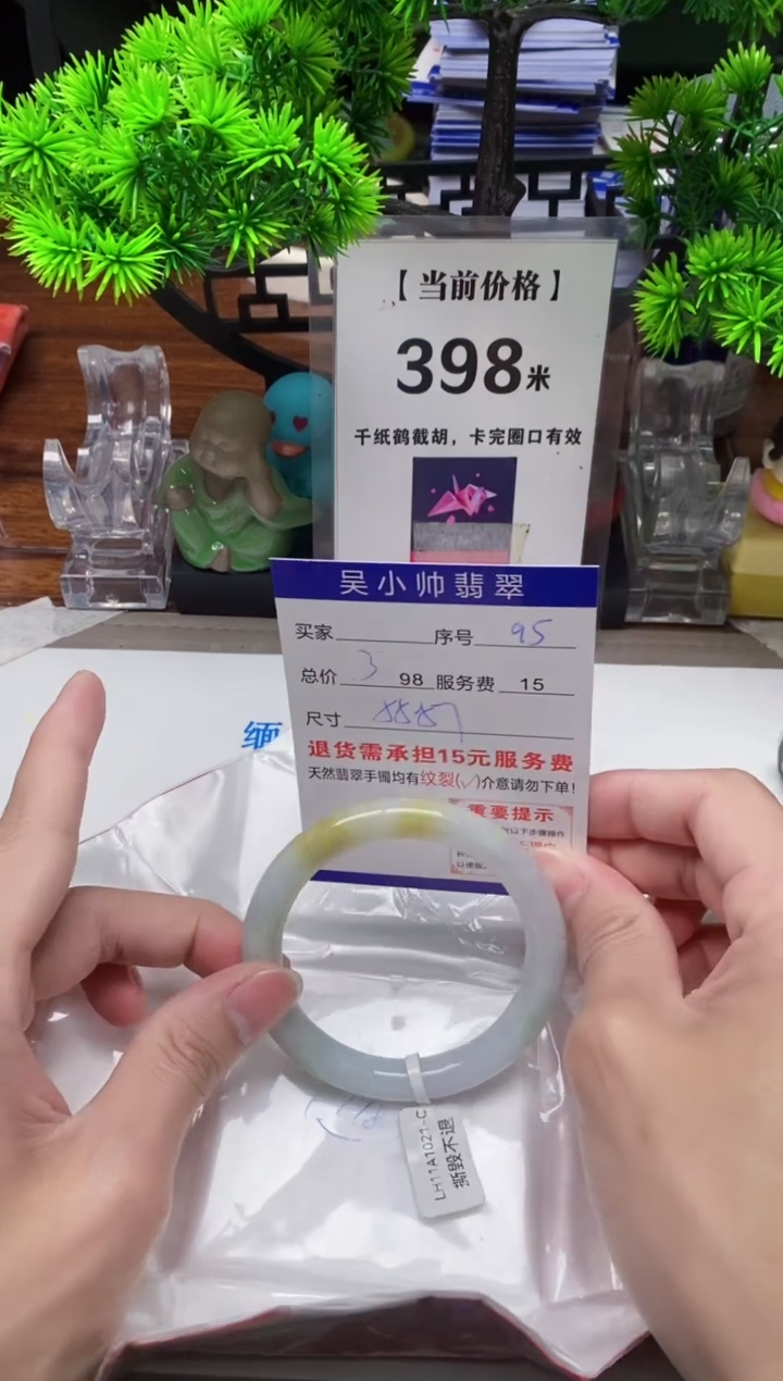 【闪购商品】翡翠手镯未镶嵌95缅甸天然A货翡翠