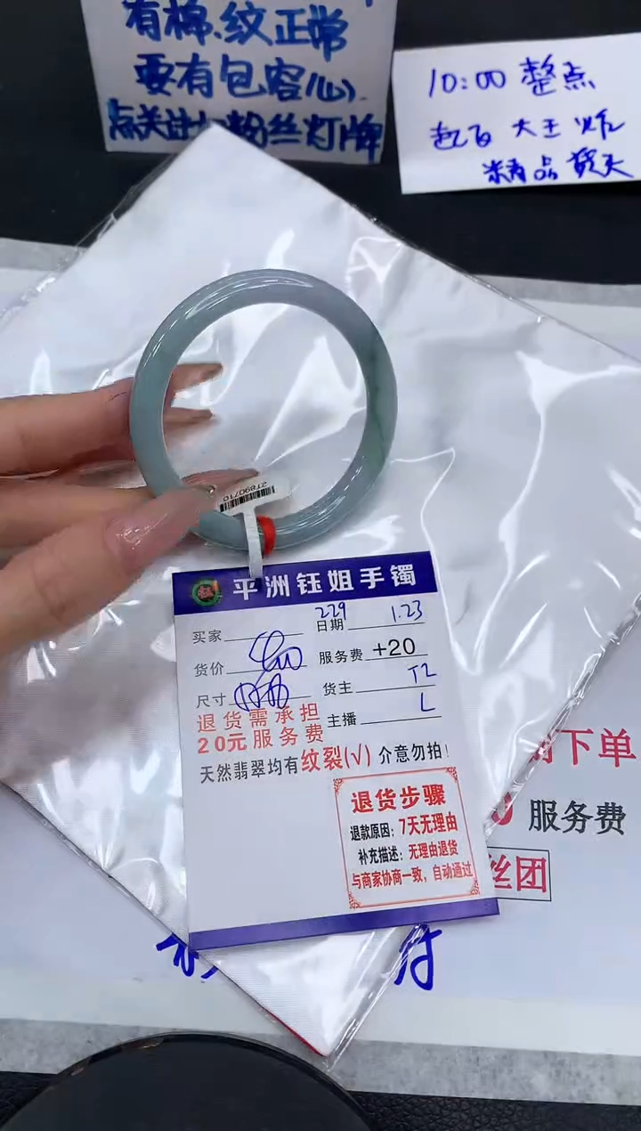 【闪购商品】翡翠手镯未镶嵌11111111111