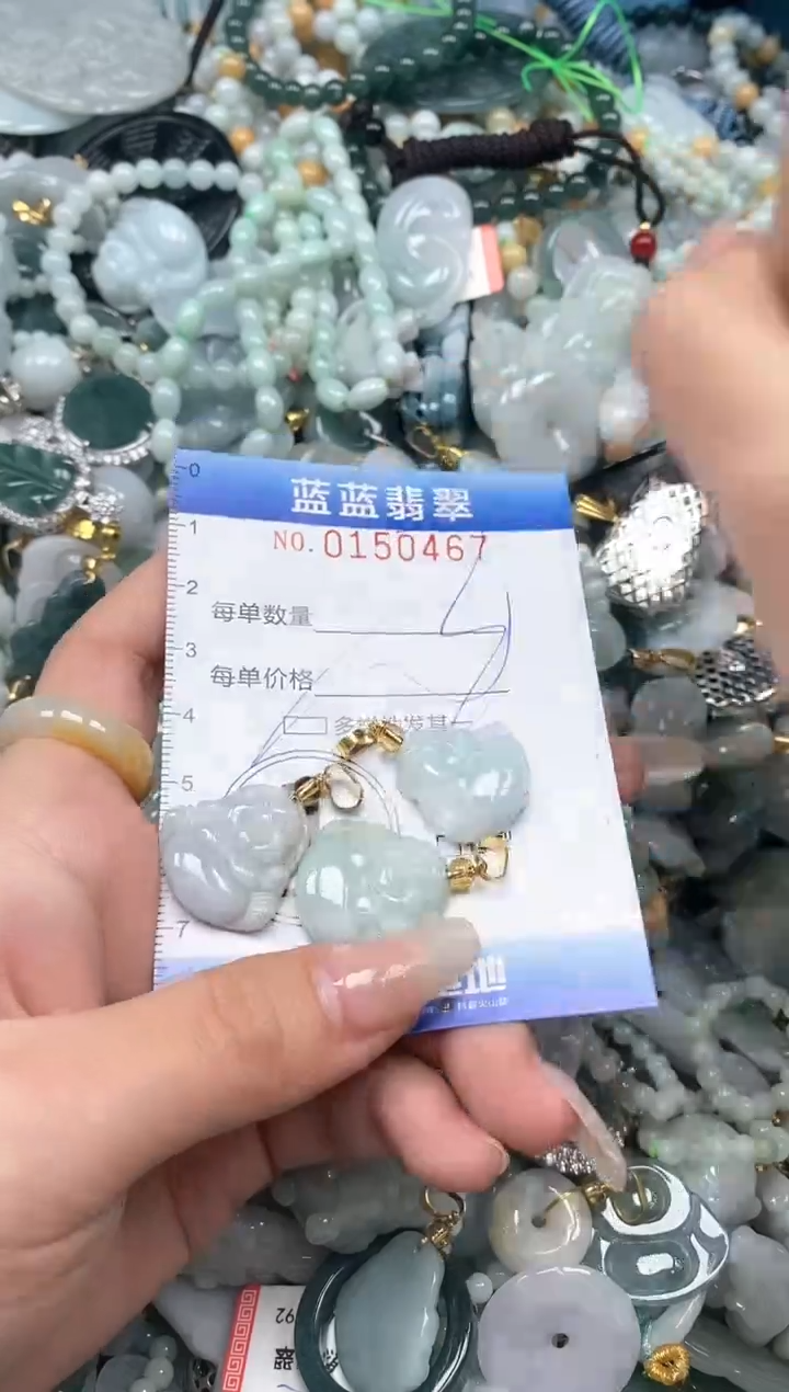 【闪购商品】翡翠颈饰未镶嵌闪购0150467多样性发其一