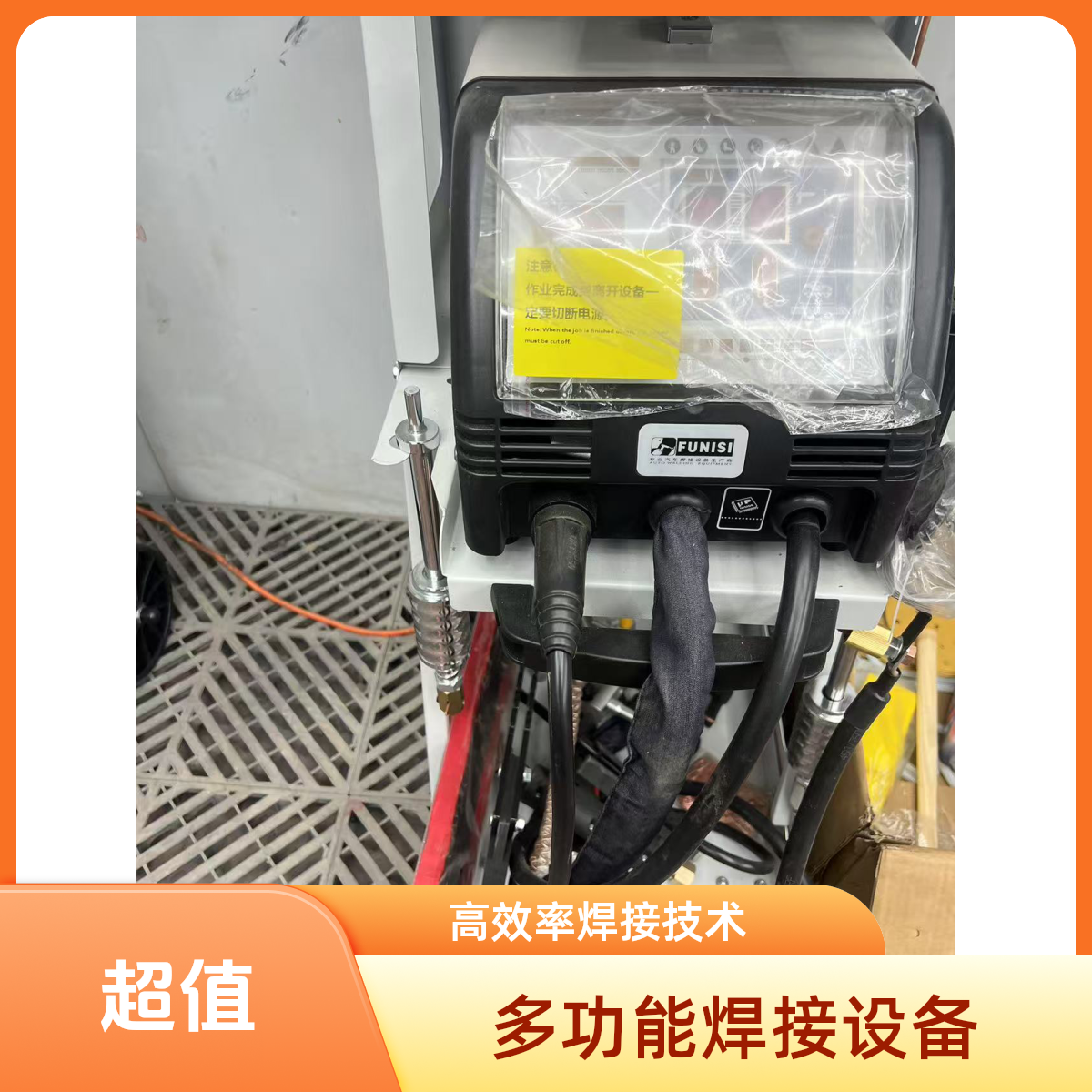 古德90es钣金机器