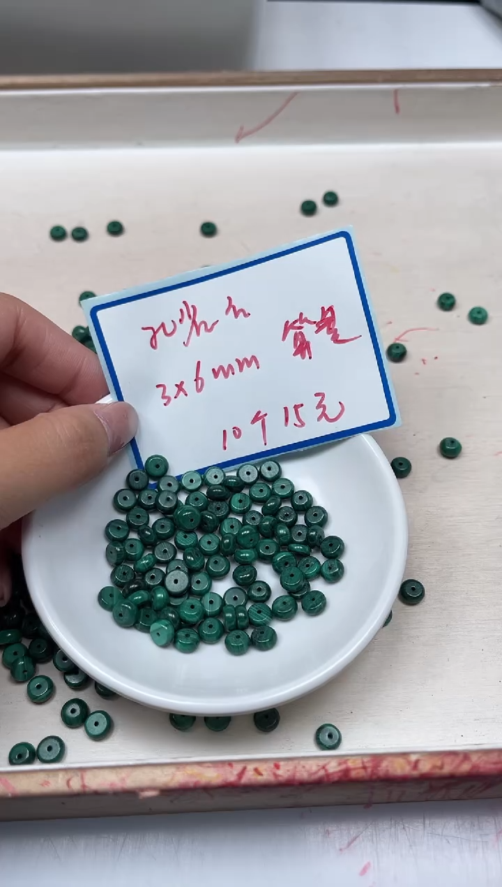 孔雀石未镶嵌散珠B1575孔雀石3*6mm10个15元