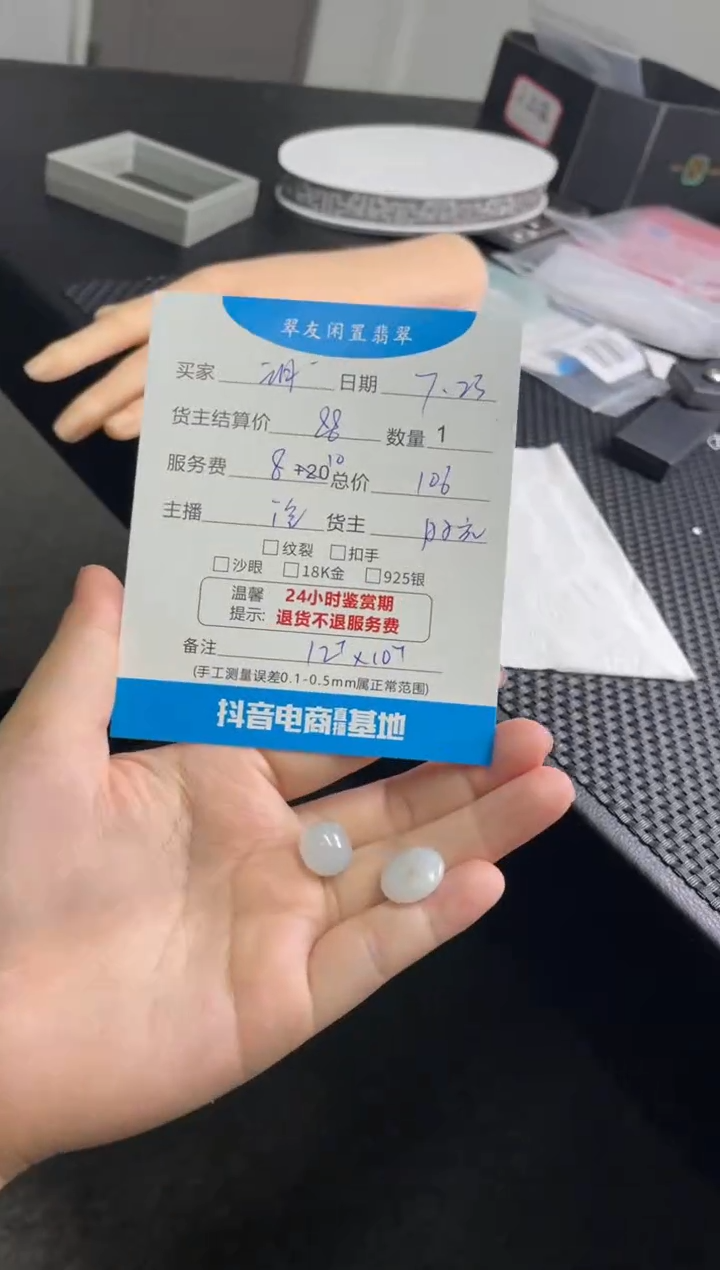 翡翠未镶嵌颈饰玥颈饰