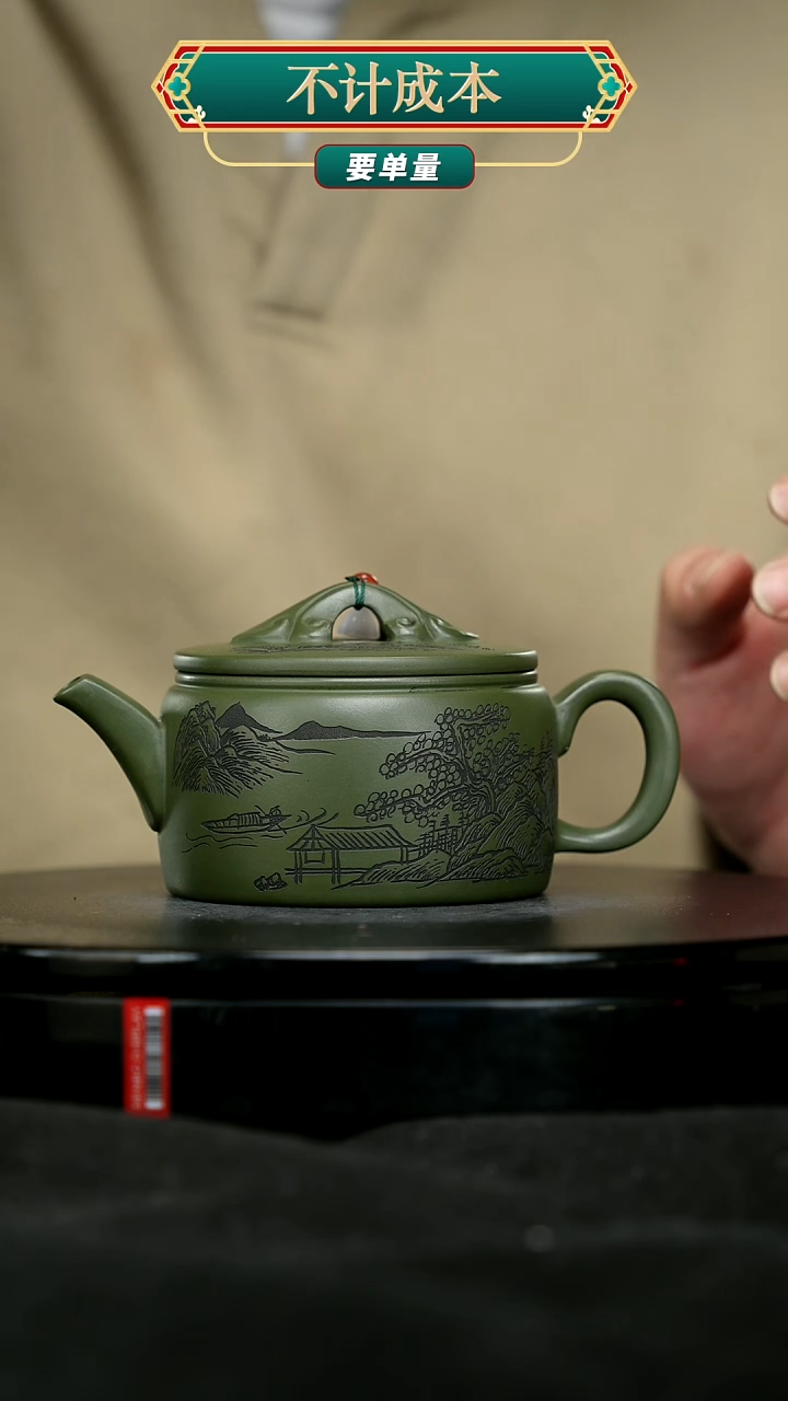 【闪购商品】宜兴原矿高端紫砂