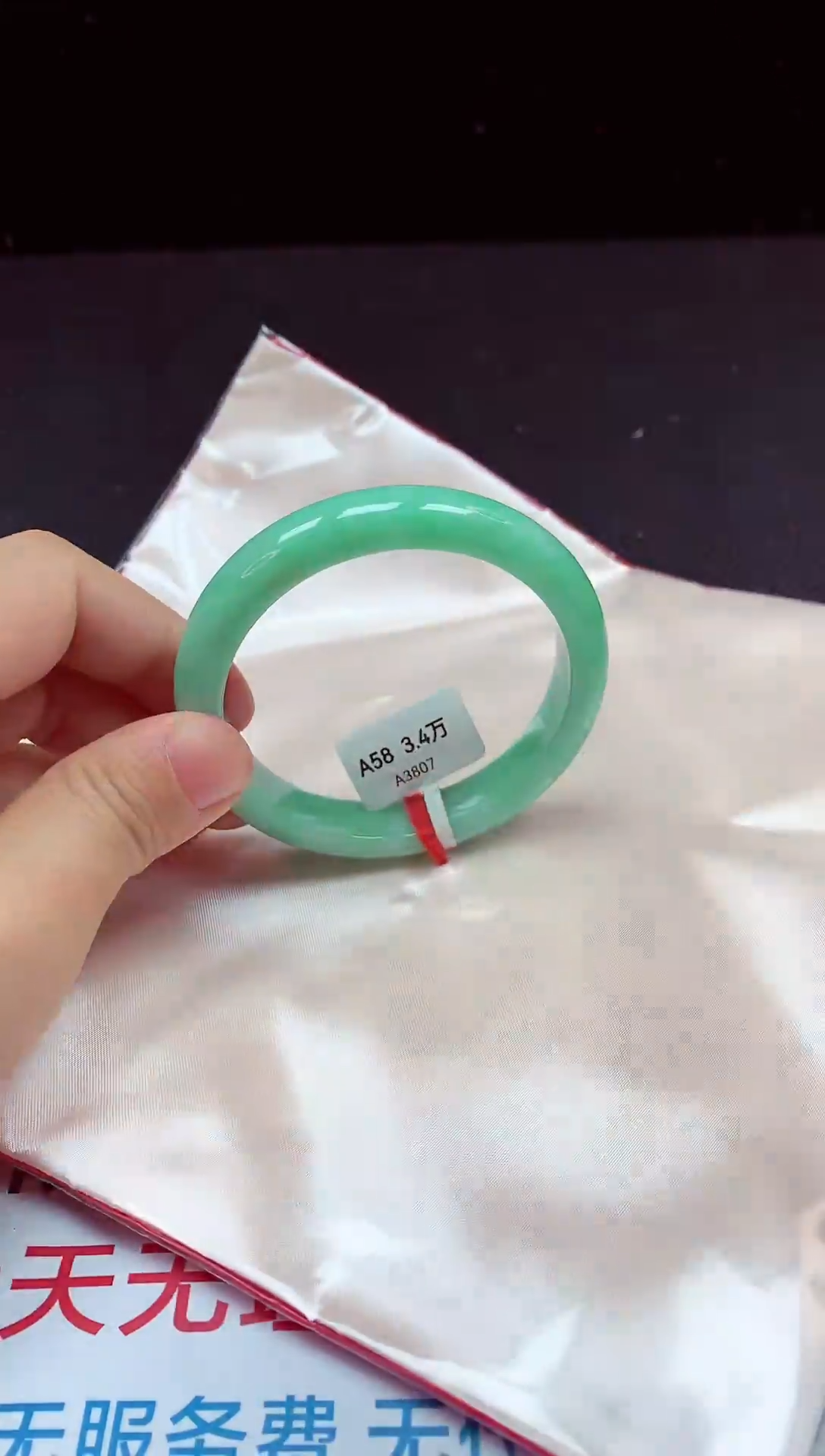 【闪购商品】翡翠手镯未镶嵌镯子58+