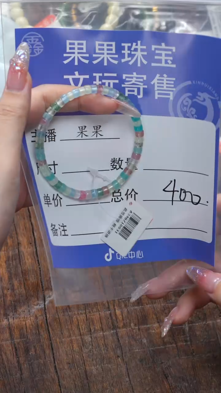 【闪购商品】水晶手链未镶嵌水晶