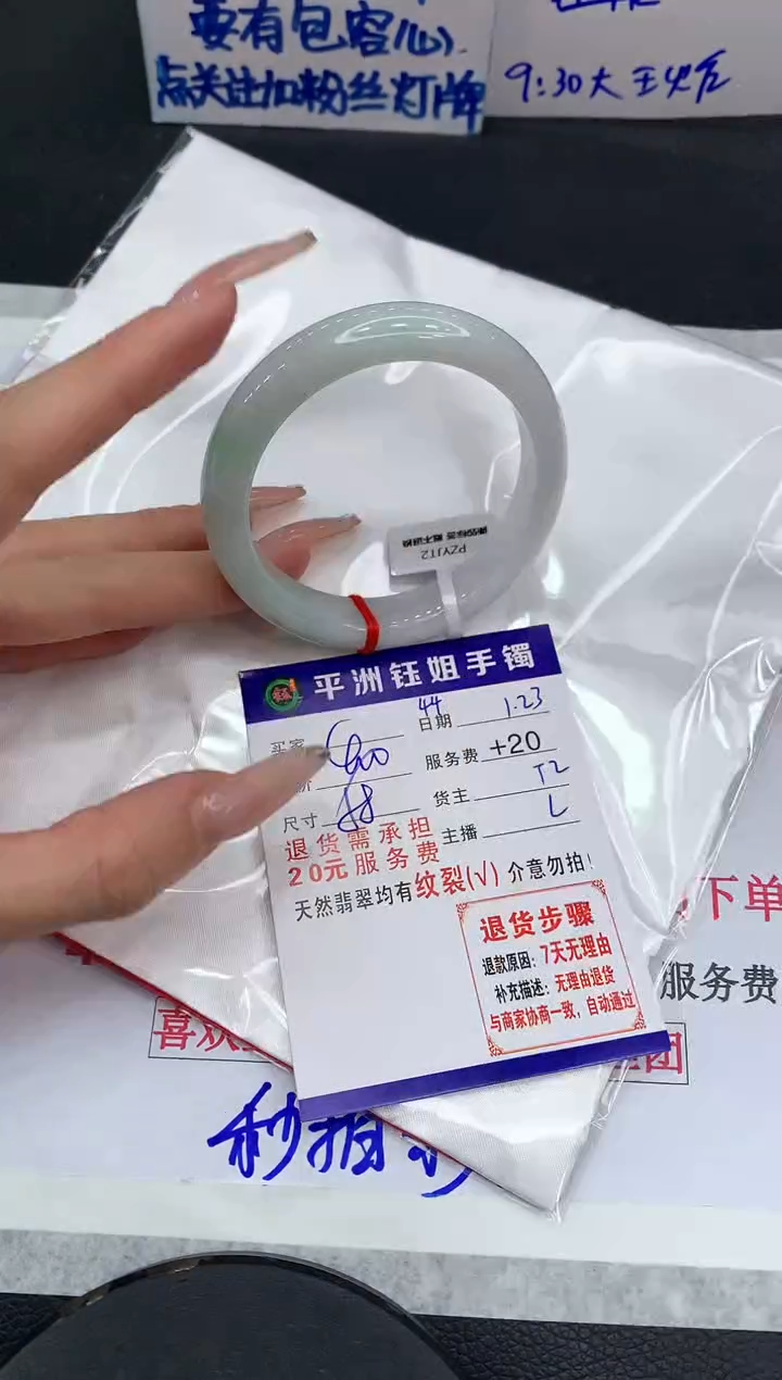 【闪购商品】翡翠手镯未镶嵌11111111111