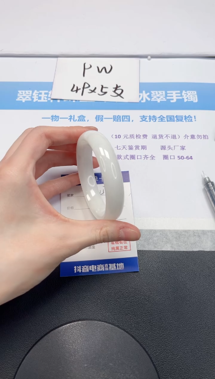 【闪购商品】和田玉手镯未镶嵌V474-58.8