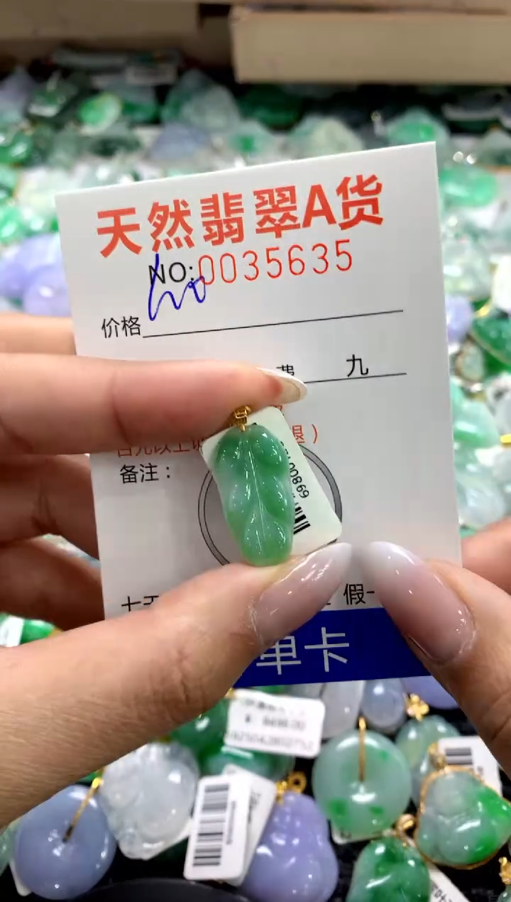 颈饰18K金镶嵌翡翠1111111111111111