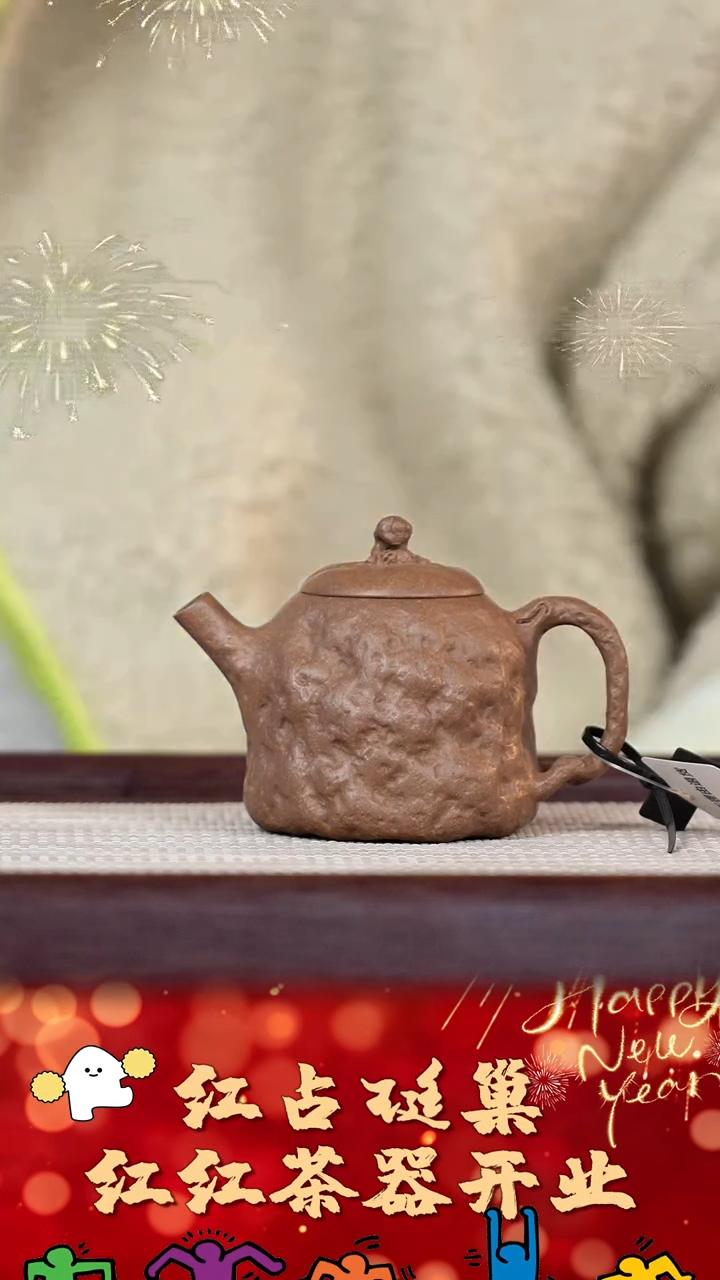 【闪购商品】紫砂壶149号红红茶器甄选紫砂壶