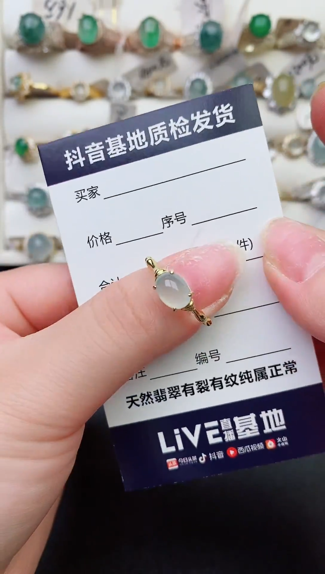 银S925镶嵌戒指翡翠....