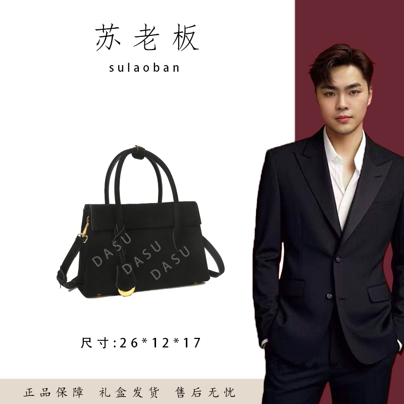 【苏总专属】BF-66616-黑色女士时尚潮流气质小众腋下包斜挎包