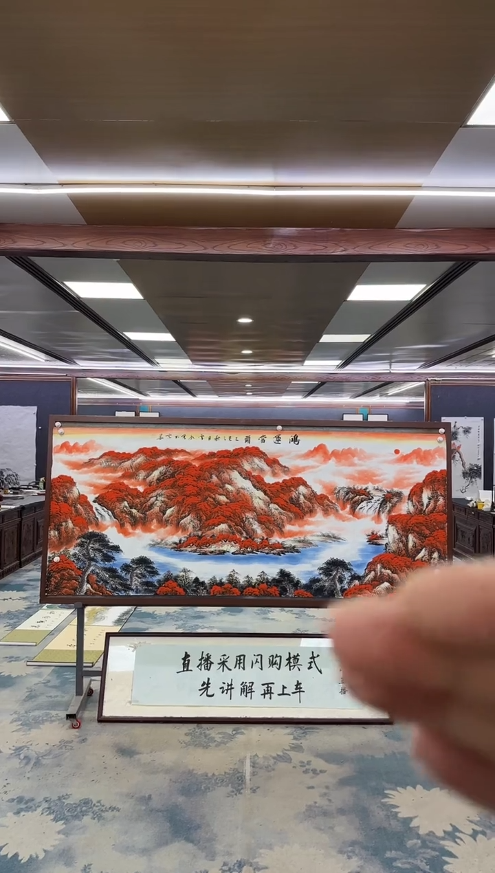 国画風*一-刘雪红-小八尺-山水国画