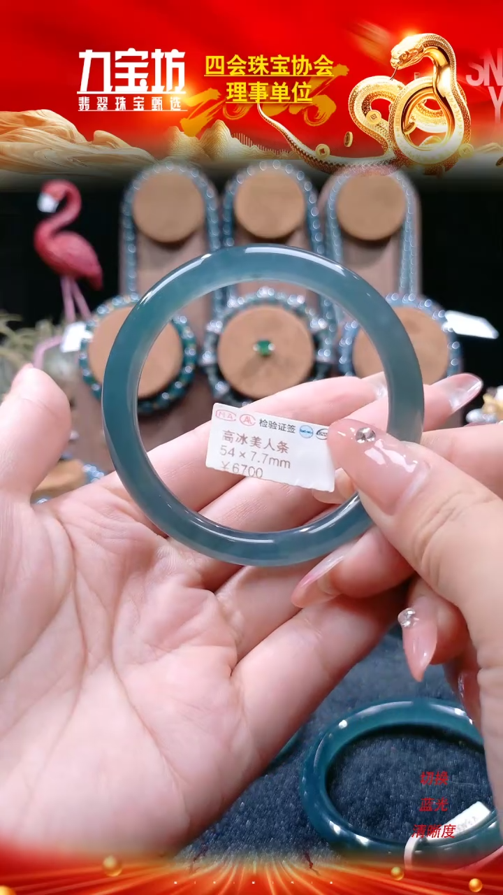 【闪购商品】翡翠手镯未镶嵌54.4圈口高冰圆条手镯带飘花