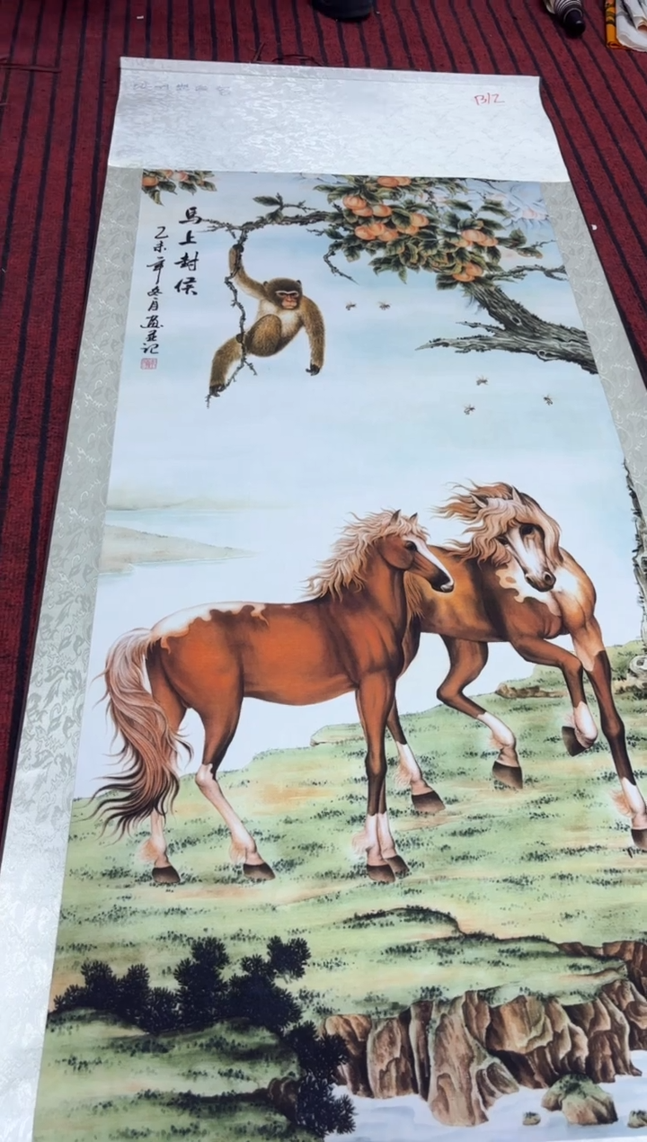 悦白书画年画年画B12