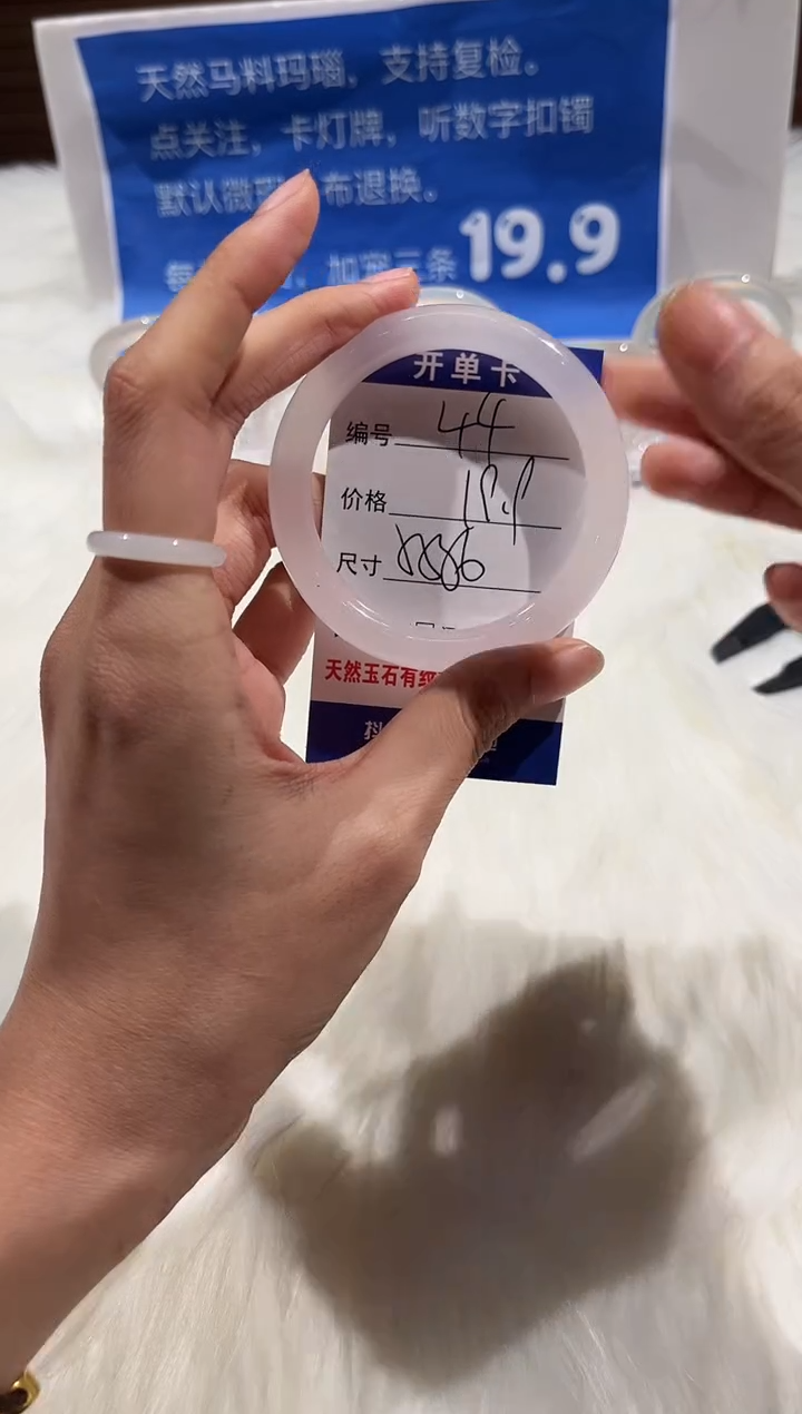 未镶嵌手镯石英质玉44-55+