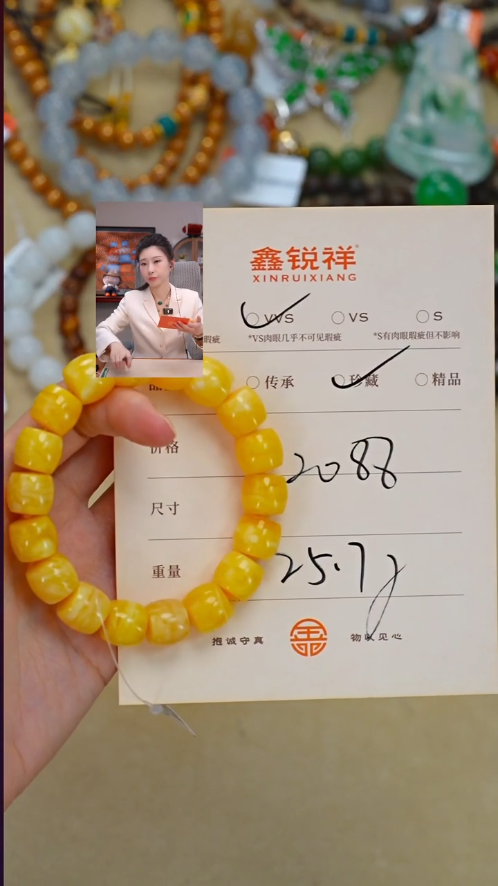 蜜蜡未镶嵌珠宝奇石飝*生蜜蜡