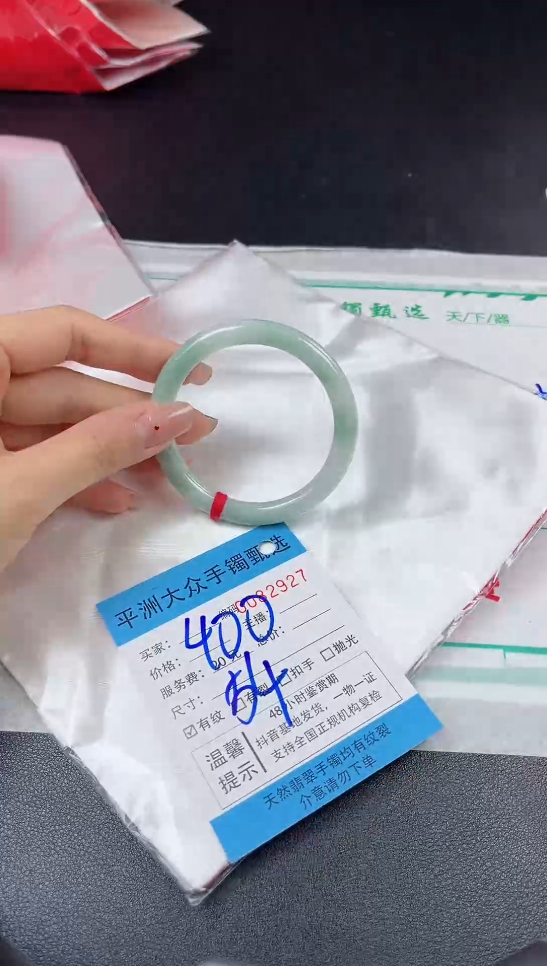 【闪购商品】翡翠手镯未镶嵌翡翠手镯