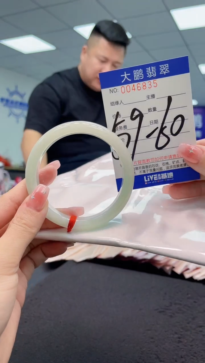 【闪购商品】翡翠手镯未镶嵌AAAAAAAAAA