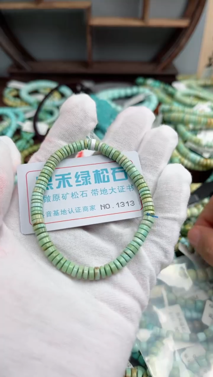 未镶嵌绿松石松石1313