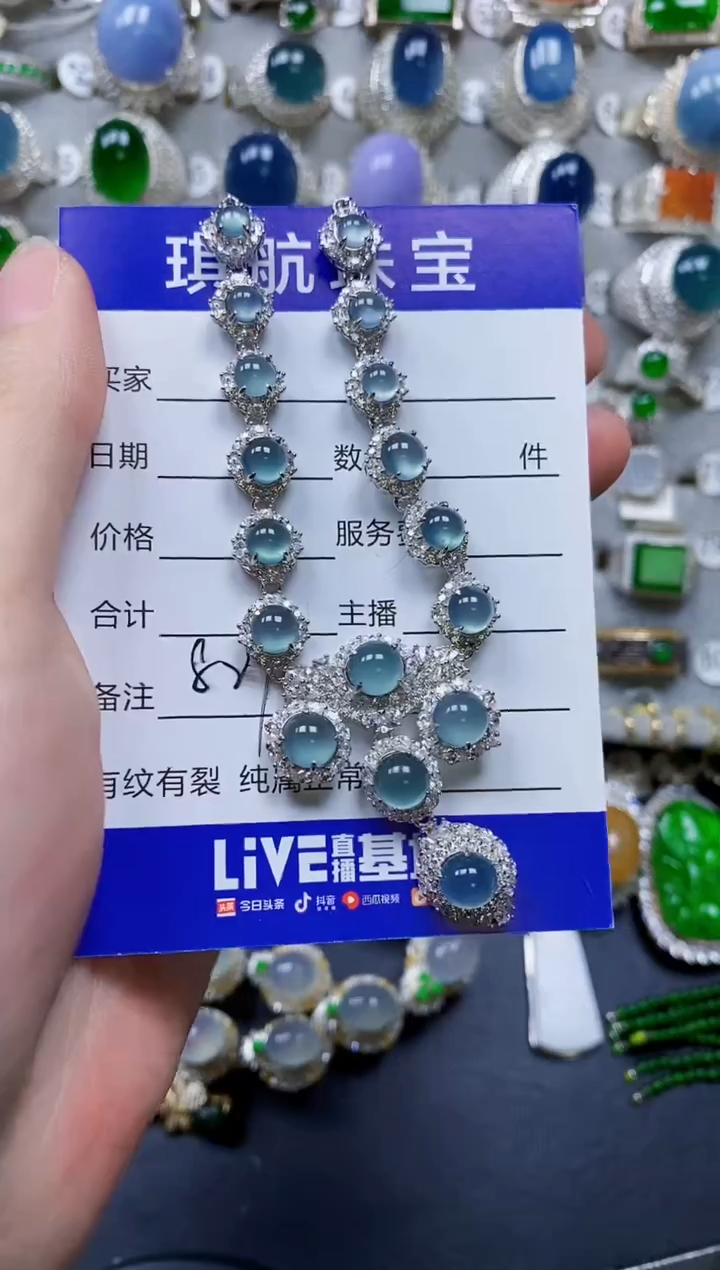 翡翠银S925镶嵌颈饰0827