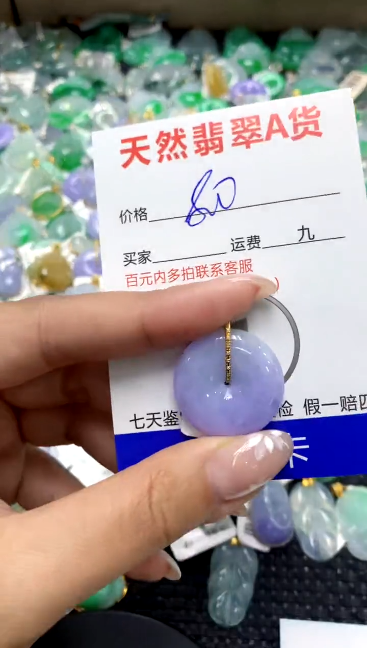 【闪购商品】翡翠颈饰18K金镶嵌1111111111111111111
