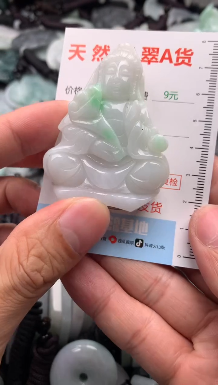 翡翠未镶嵌吊坠(不含链)1