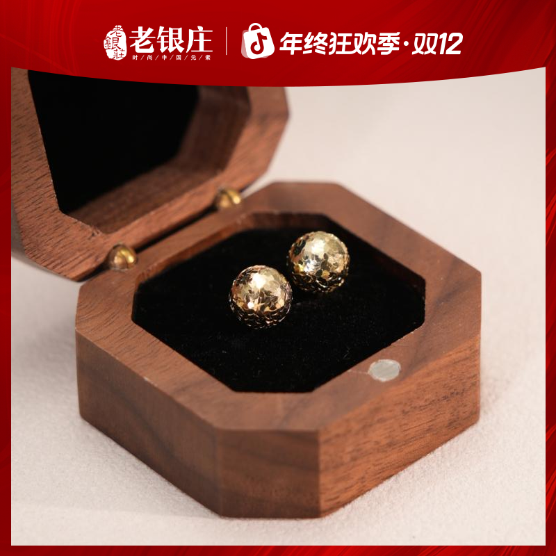 老银庄 925银耳饰 S925鎏金碎光镭射珠耳钉 气质简约精致小巧耳饰