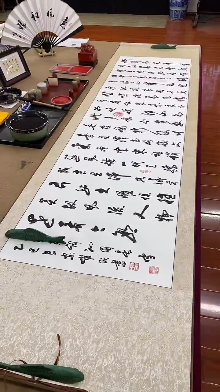 【闪购商品】书法陈维成  沁园春 雪